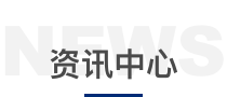 2026世界杯投注