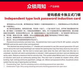 智能門鎖 從五金產(chǎn)品到現(xiàn)代住宿安全的全面升級