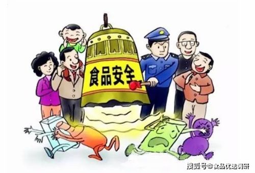 食品安全法制調(diào)研中心市場(chǎng)調(diào)查服務(wù)的角色與價(jià)值
