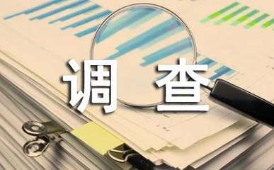 中消協(xié)發(fā)布旅游服務(wù)再體驗(yàn)調(diào)查報(bào)告 市場(chǎng)服務(wù)質(zhì)量持續(xù)改善，監(jiān)管與創(chuàng)新仍需并進(jìn)